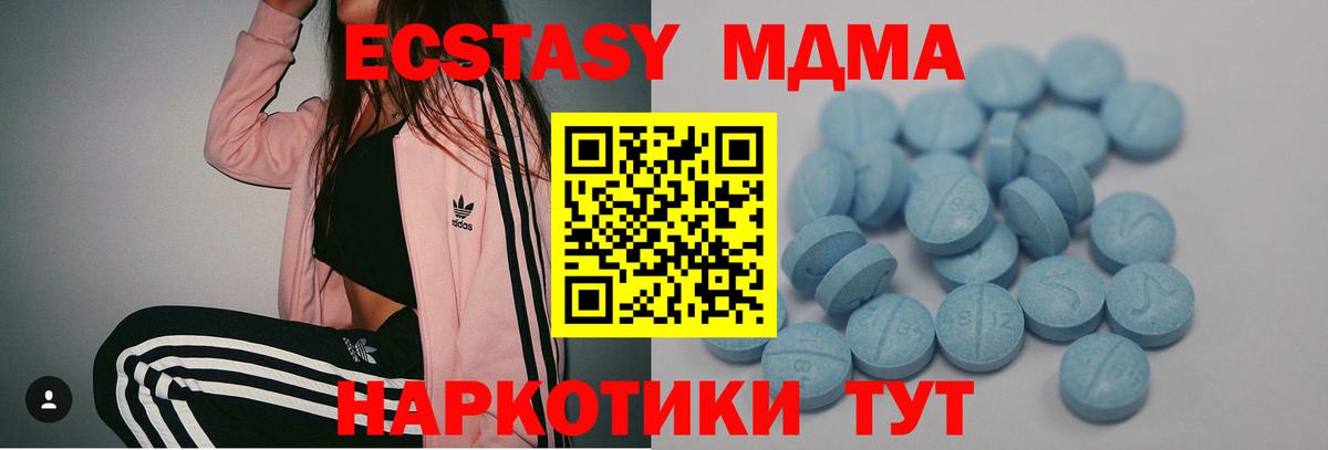 Черногорск  где найти наркотики  Экстази  Вход с VPN  мориарти телеграм  ЭКСТАЗИ Punisher 