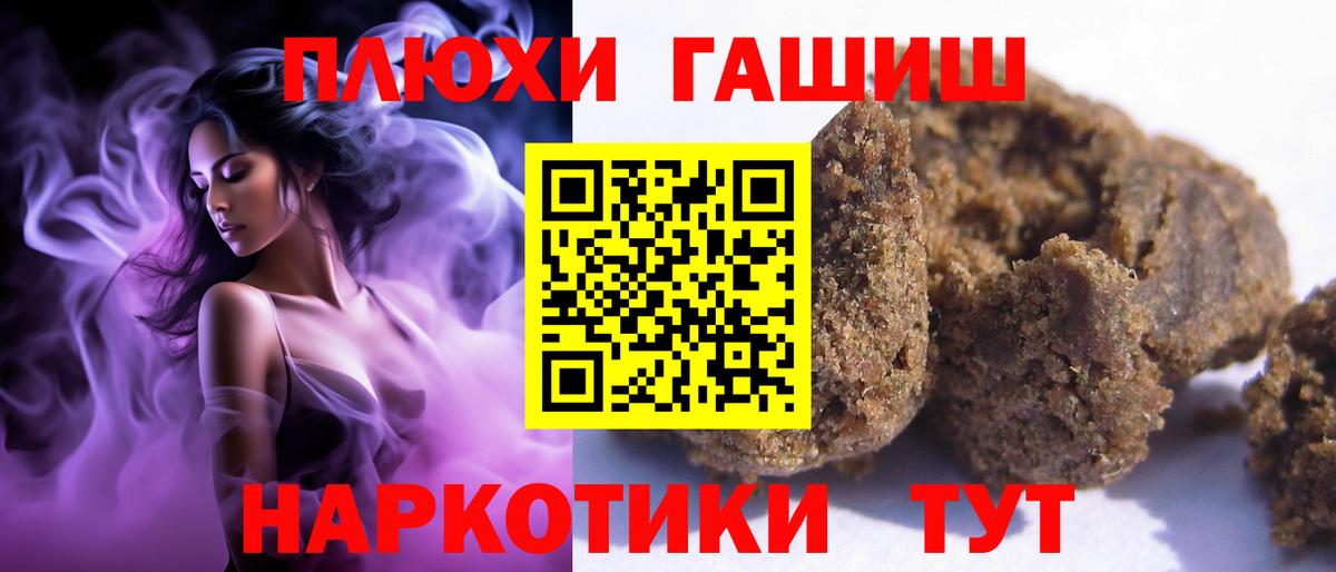 Гашиш  ГАШИШ VHQ  Черногорск  Вход с VPN  Гашиш Ice-O-Lator 