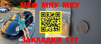 mdma Ливны