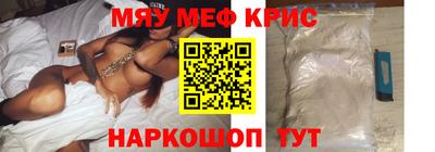mdma Ливны