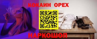 ГАЛЛЮЦИНОГЕННЫЕ ГРИБЫ Ликино-Дулёво