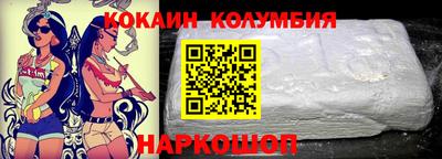 героин Лесосибирск
