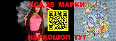 героин Лесосибирск