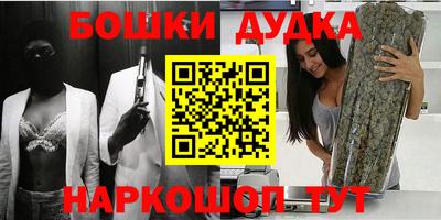 ГАЛЛЮЦИНОГЕННЫЕ ГРИБЫ Ликино-Дулёво