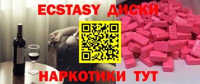 mdma Ливны