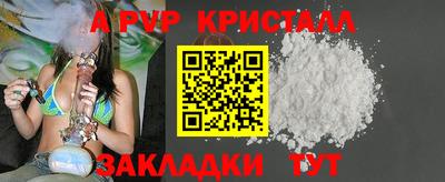 mdma Ливны