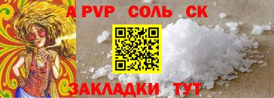 героин Лесосибирск