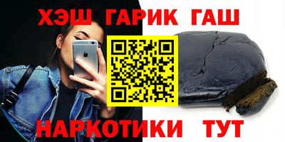 ГАЛЛЮЦИНОГЕННЫЕ ГРИБЫ Ликино-Дулёво