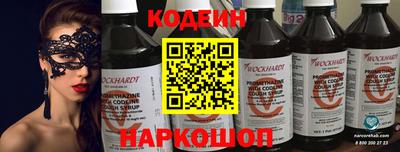 героин Лесосибирск