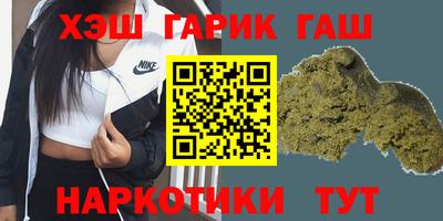 героин Лесосибирск