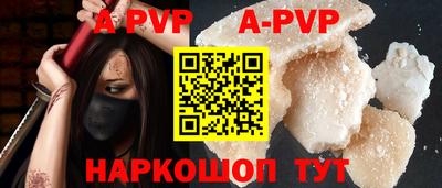 героин Лесосибирск
