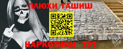 ГАЛЛЮЦИНОГЕННЫЕ ГРИБЫ Ликино-Дулёво