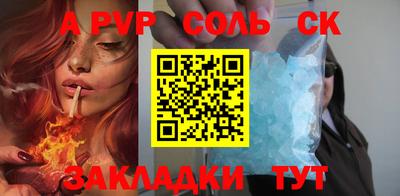 героин Лесосибирск