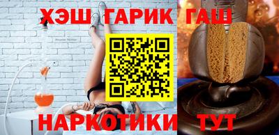 героин Лесосибирск