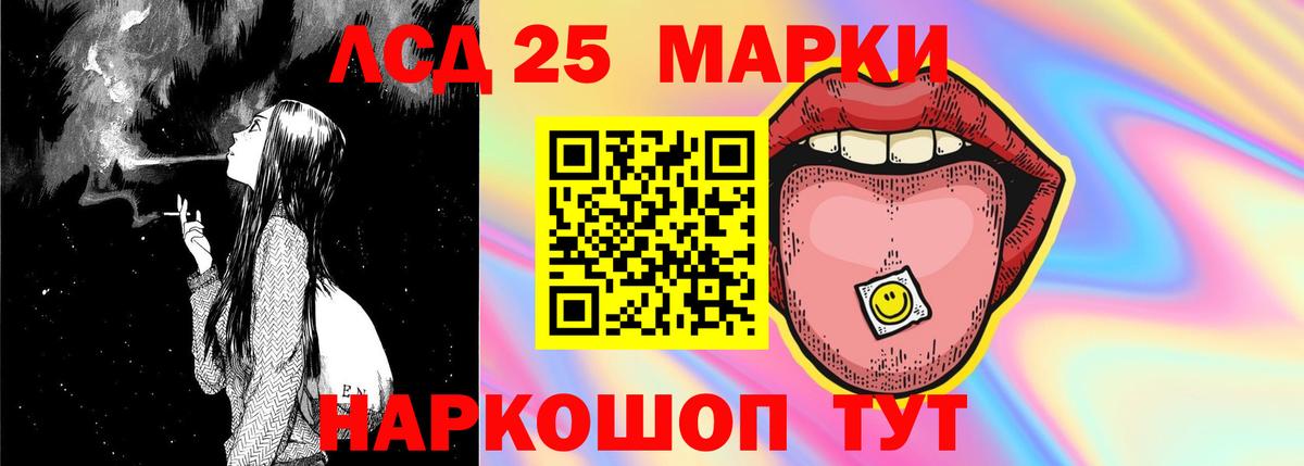 Кокаин  ГАШИШ  Черногорск  МЕФ кристаллы  МАРИХУАНА  Вход с VPN 