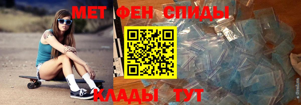 МЕТАМФЕТАМИН витя  МЕТАМФЕТАМИН витя  Вход с VPN  Черногорск 