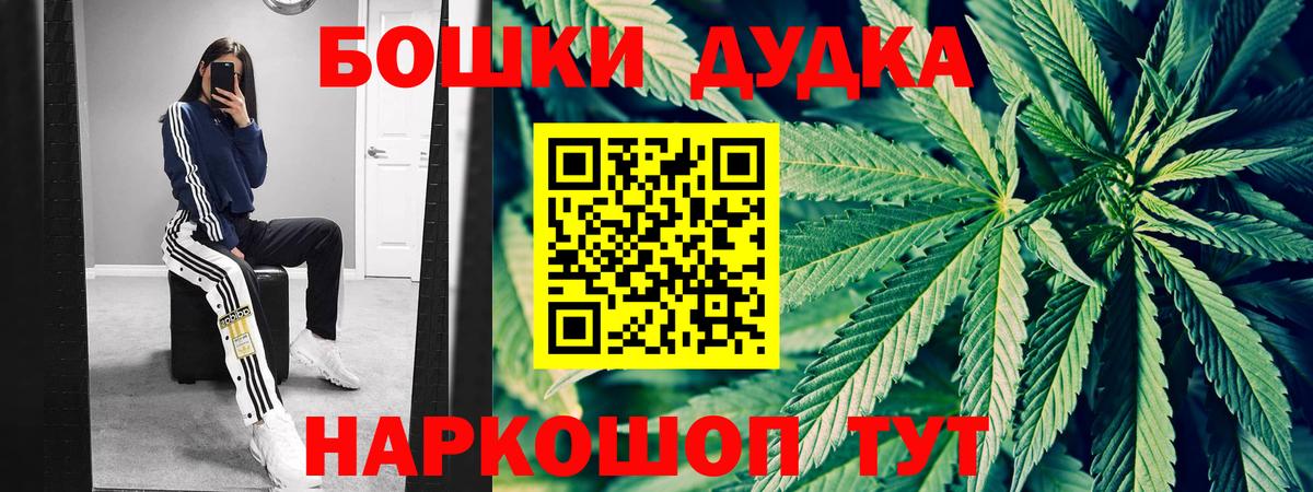 Марихуана MAZAR  Вход с VPN  Конопля OG Kush  Черногорск  Бошки марихуана семена  Шишки марихуана планчик 